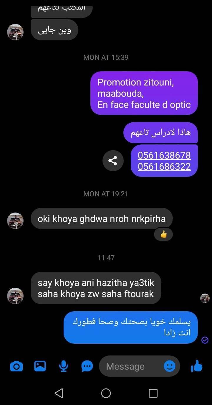 481464966_605063759069173_7813096796329786256_n